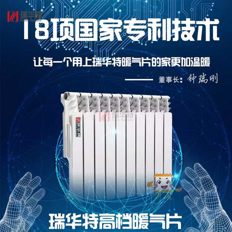 雙金屬鑄鋁復(fù)合暖氣片加工廠UR7006-600型號(hào)解析及其生產(chǎn)流程