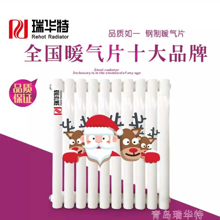 GZT2-1200-1.0（5025）鋼制暖氣片│鋼制暖氣片廠家│鋼制暖氣片品牌